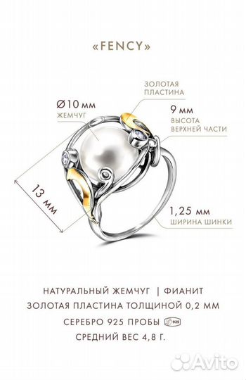 Серебряное кольцо