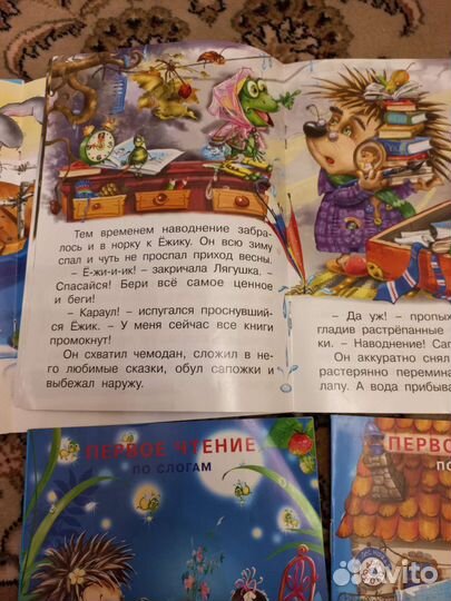 Детские книги 7 книг за 250