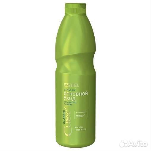 Шампунь, бальзам, маска эстель