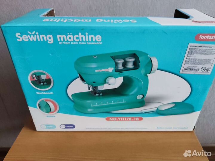 Швейная машинка