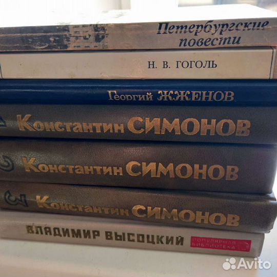 Книги