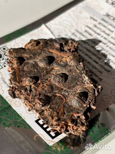 Китайский чай gaba высокое содержание KIT-7310