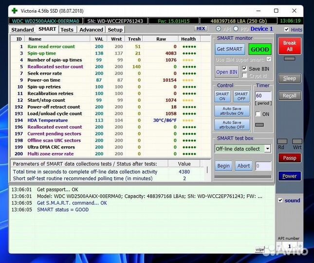 Жесткие диски 500 Gb