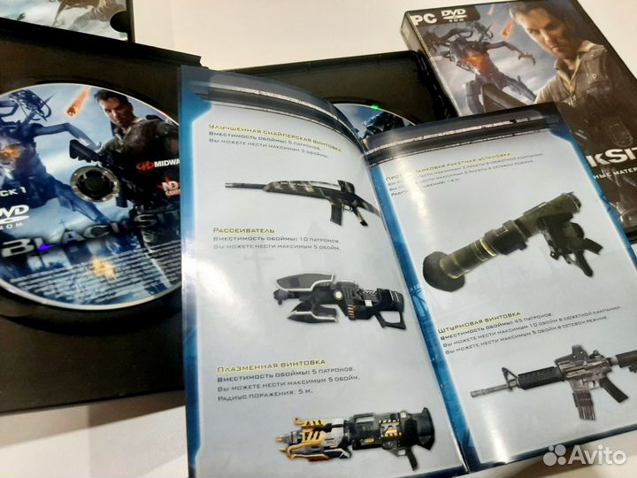 Blacksite pc dvd