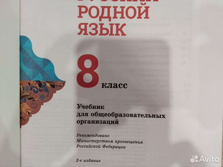 Учебники 7,8,9 класс