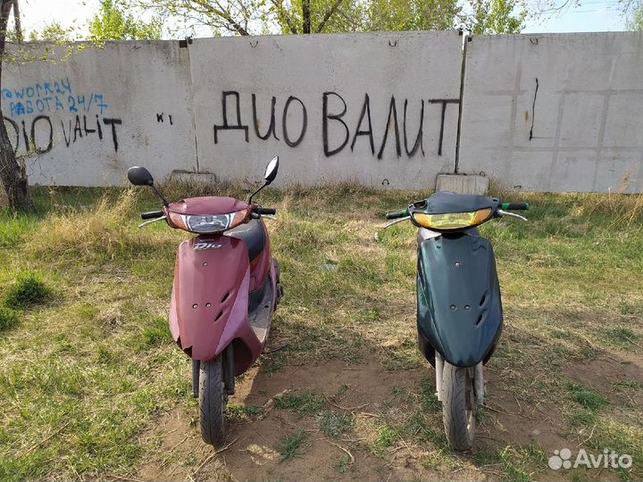 Мопед Honda dio 35-34