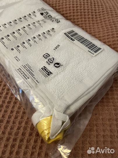 Набор полотенец krama IKEA