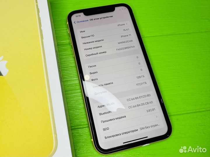 iPhone 11, 128 ГБ