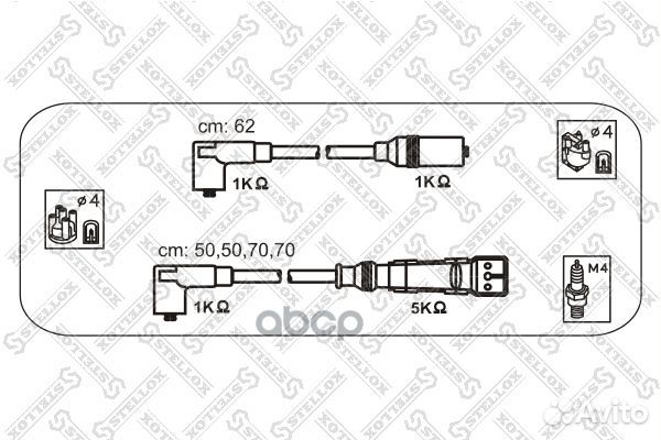 10-38455-SX к-кт проводов VW T3 1.9/2.1 DJ 84