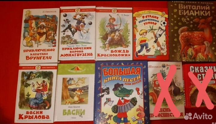 Детские книги