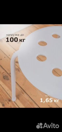 Табурет новый marius IKEA india