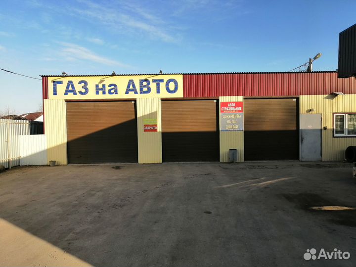Установка, ремонт и обслуживание гбо