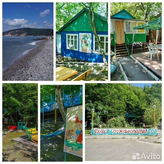 Отдых на море, принимаем группы