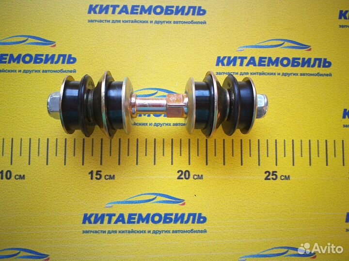 Стойка стабилизатора в сборе Geely MK (Stellox)