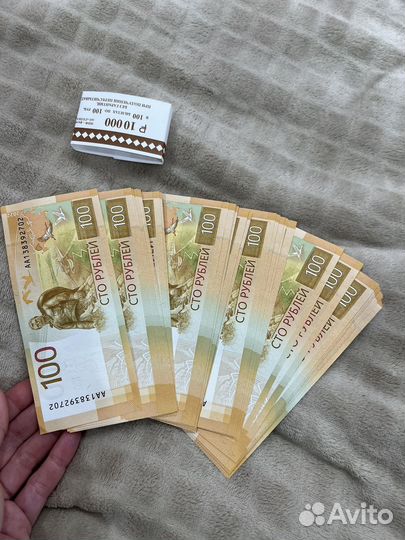 Купюры с красивыми номерами