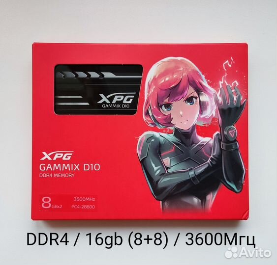 DDR4 / 16gb / 3200Мгц