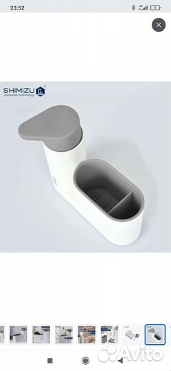 Органайзер для кухни и ванной