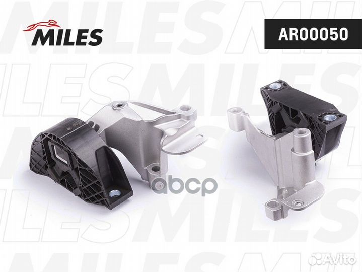 Опора двигателя AR00050 Miles