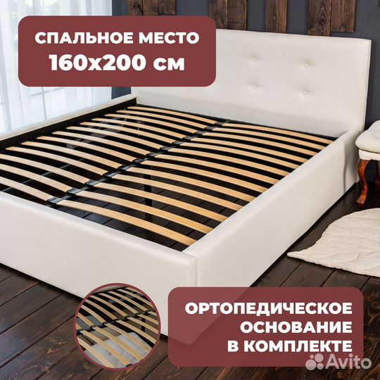 Кровать с подъемным механизмом