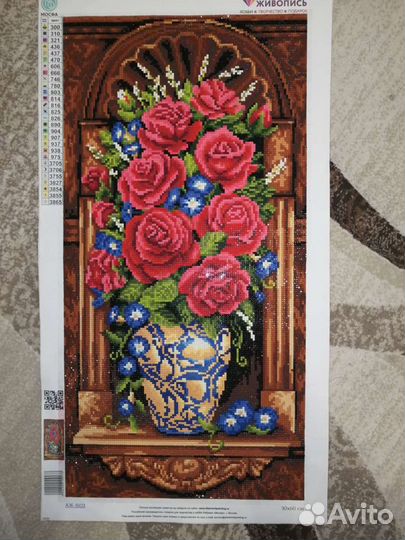 Алмазная мозаика