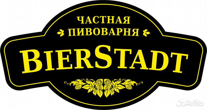 Грузчик (Саратов)