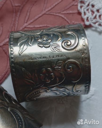 Кольца Для Салфеток Мельхиор