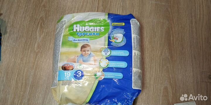 Пеленки подгузники-памперсы п honey kid. huggies
