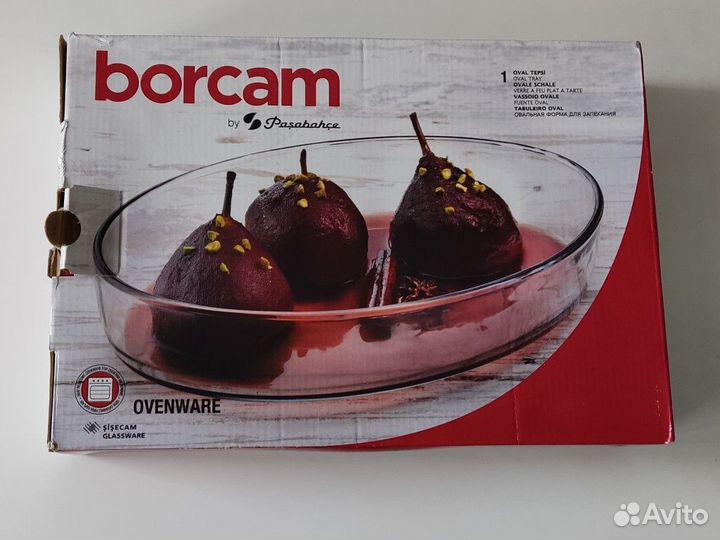 Форма для запекания borcam 2360ml