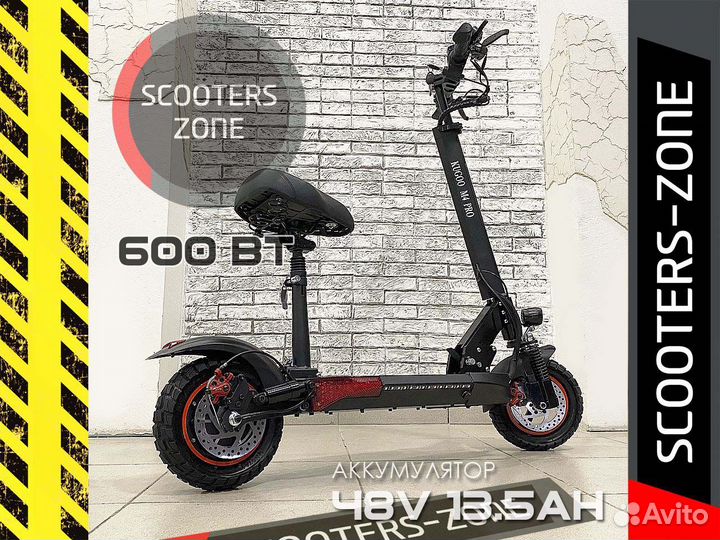 Электросамокат Kugoo M4 Pro 13ah (KugooKirin)