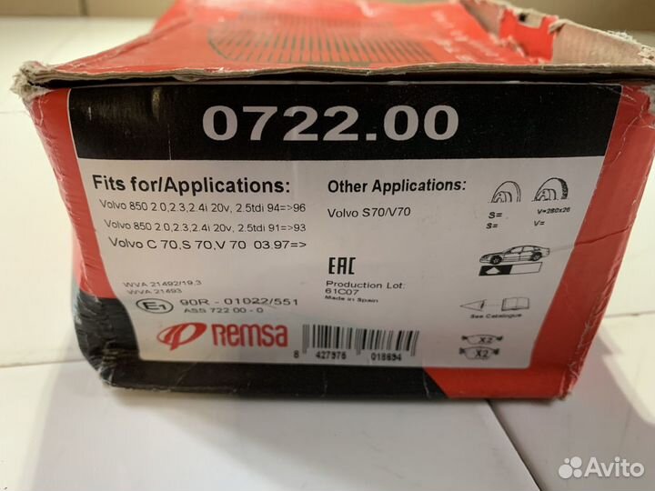 Передние тормозные колодки Volvo S70/V70 97-01