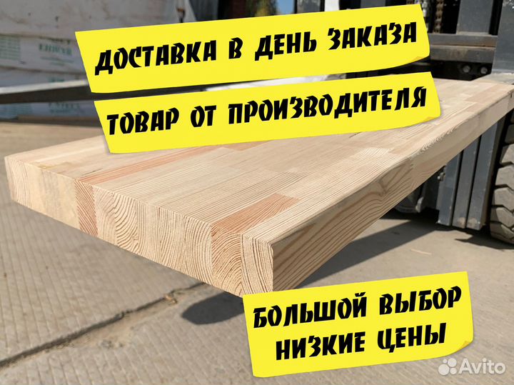 Ступень для лестницы подоконник