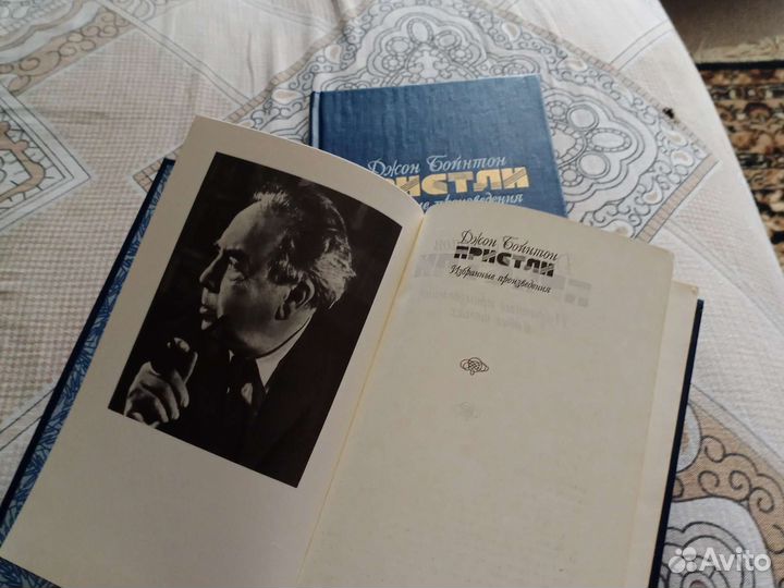 Джон Голсуорси