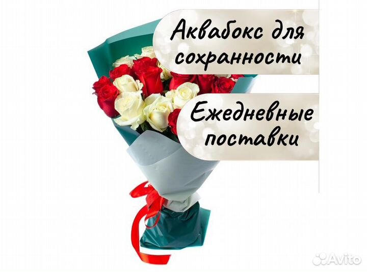 Букет из 25 роз