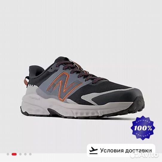 Кроссовки new balance 510v6