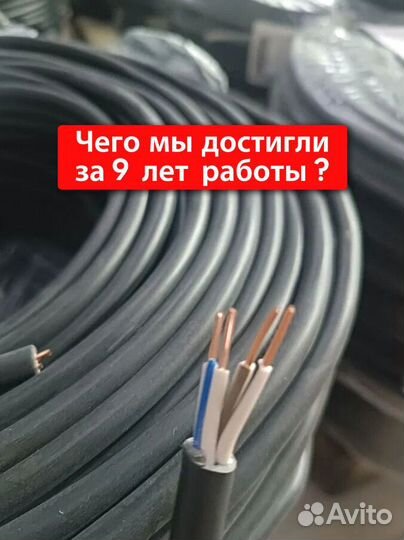 Кабель ввг оптом и в розницу