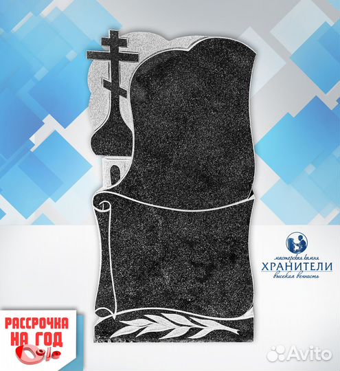 Памятники из карельского гранита