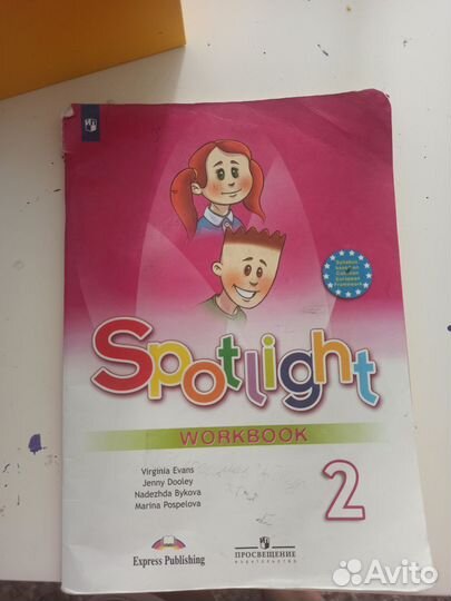 Рабочая тетрадь 2 класс Spotlight