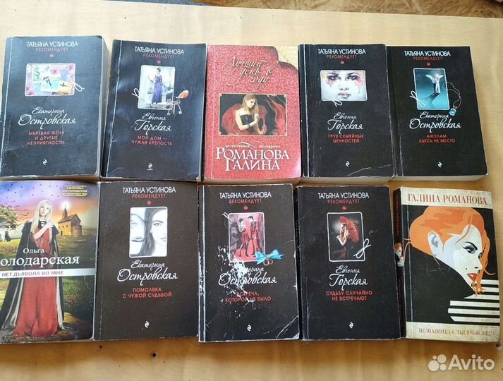 Книги детективы