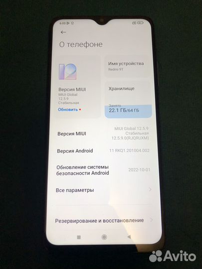 Xiaomi Redmi 9T, 4/64 ГБ