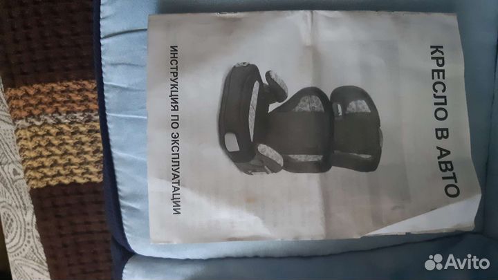 Детское автокресло 15 до 36 кг