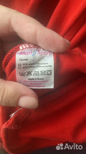 Спортивный костюм Mari sport