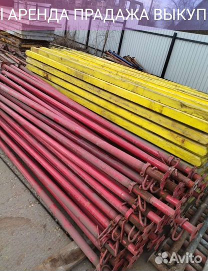 Опалубка перекрытия бу