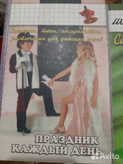 Книги.цена за всё