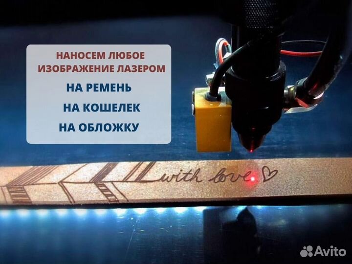 Подарочные коробки. Гравировка