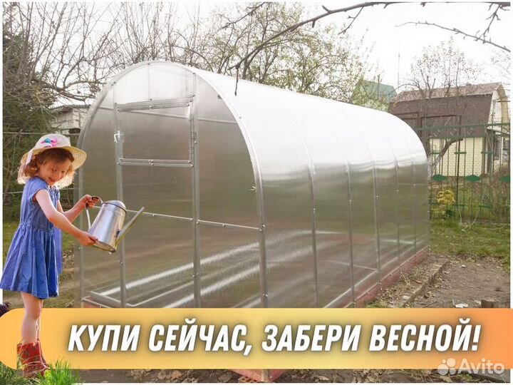 Теплицы из поликарбоната