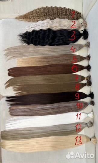 Волосы для наращивания 70 сантиметров