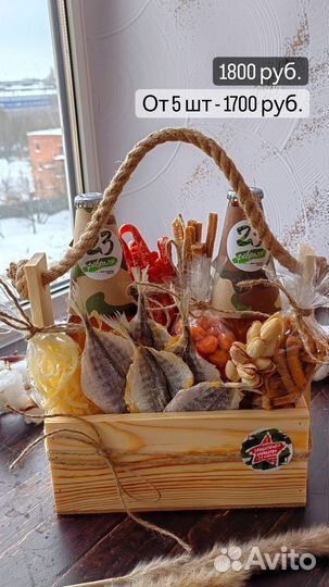 Мужской букет, рыбный букет. Мясной букет