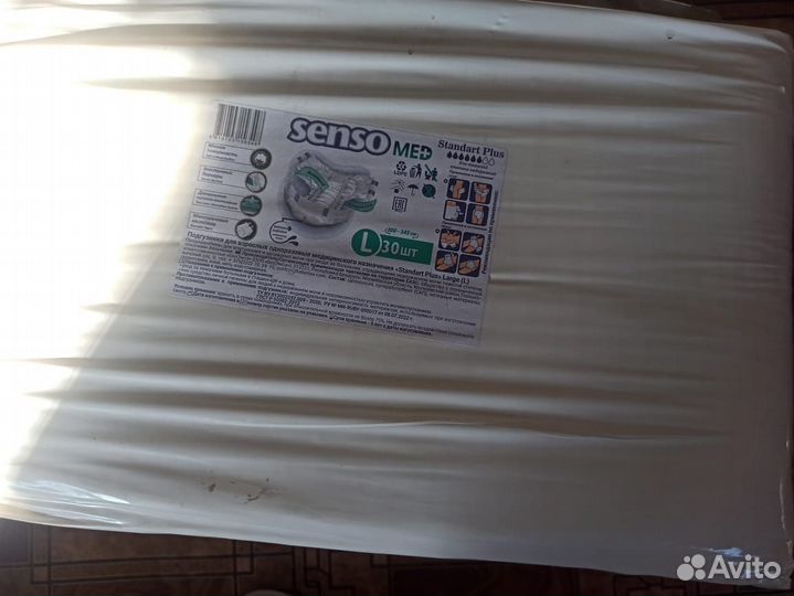 Памперсы для взрослых l 30 шт