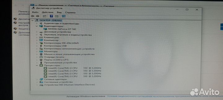 Подставка под системный блок