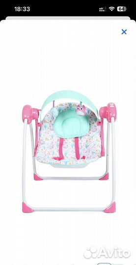 Детские электронные качели